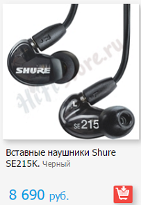 shure 215k.png
